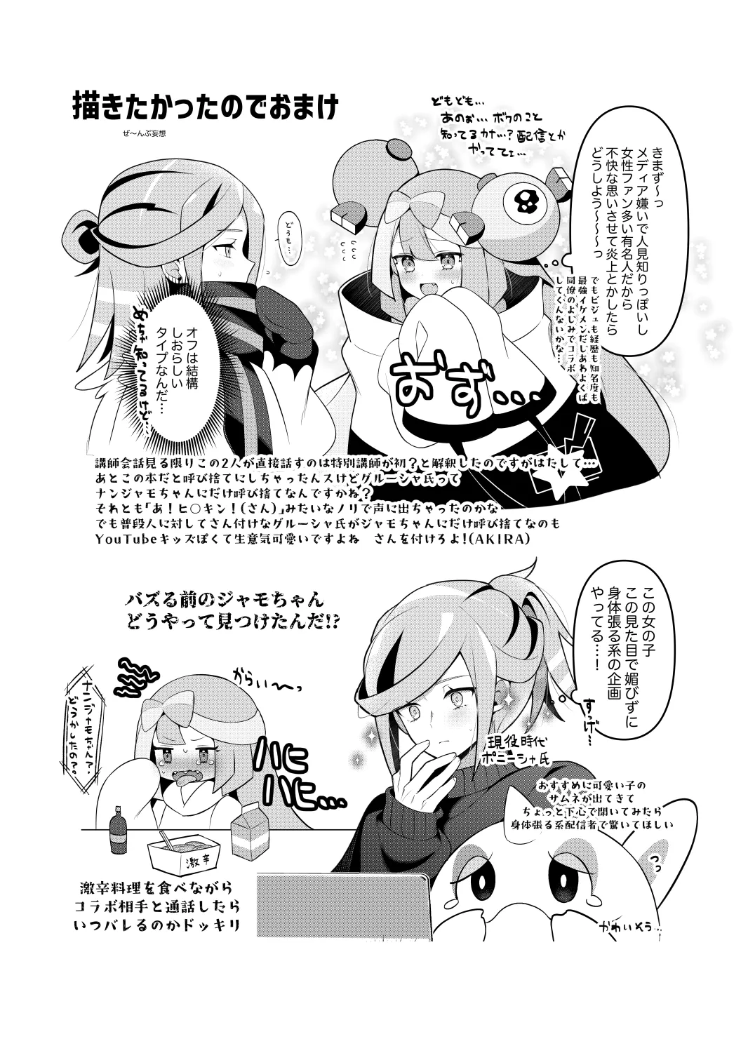 หน้า 31