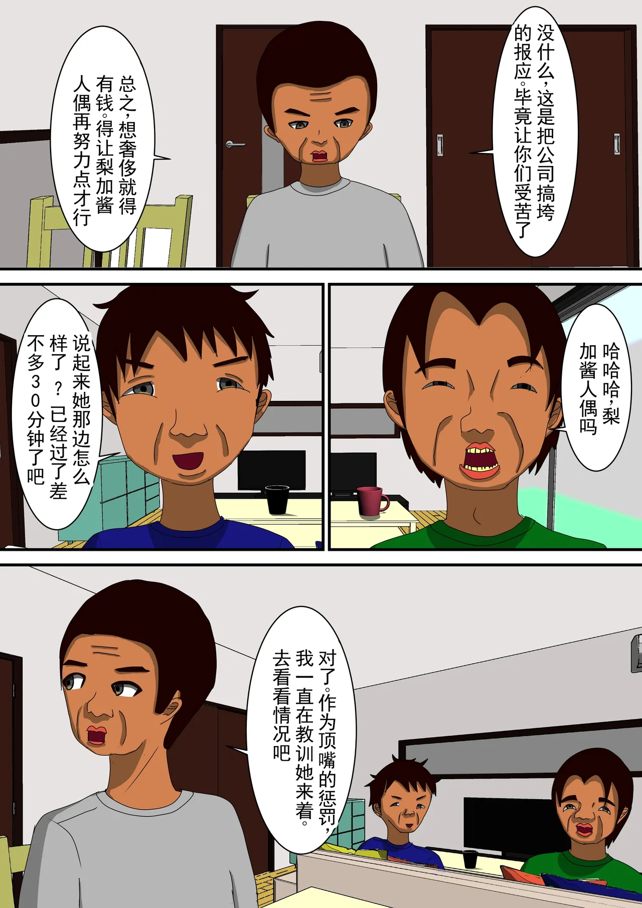 หน้า 7