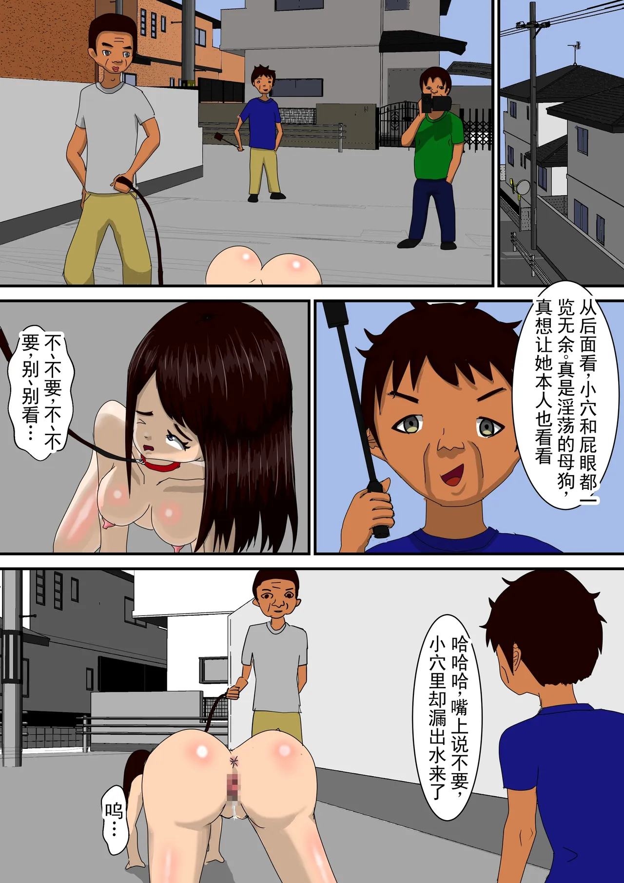 หน้า 17