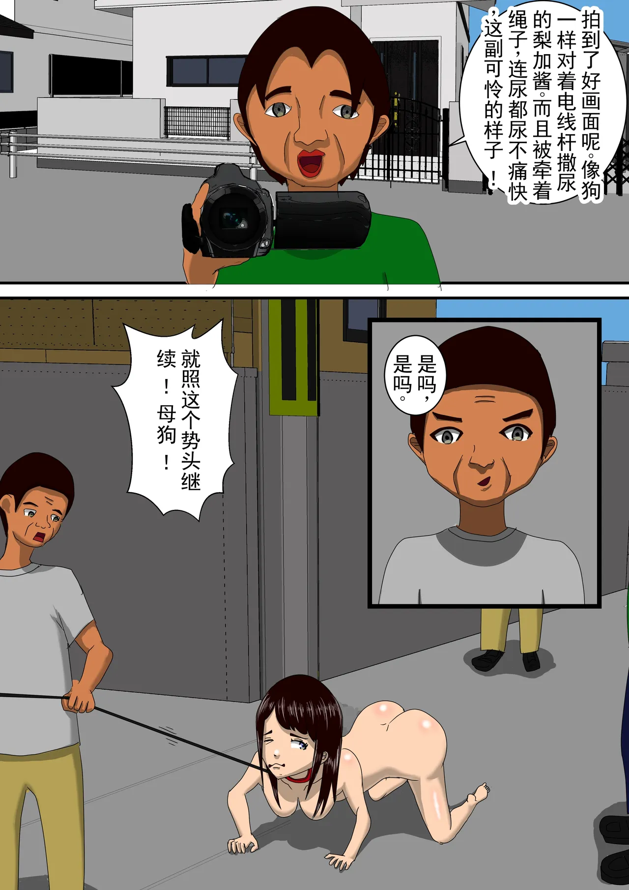 หน้า 25
