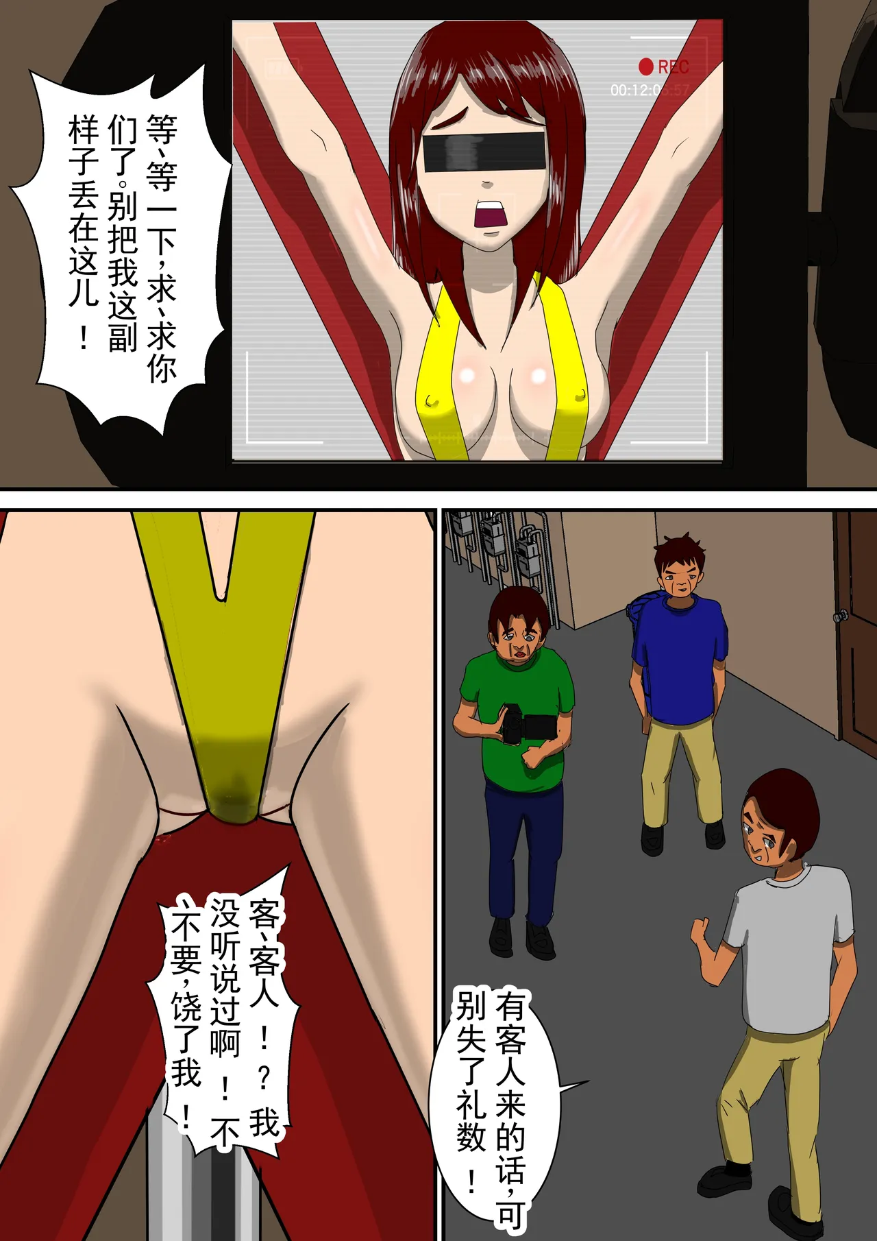 หน้า 31