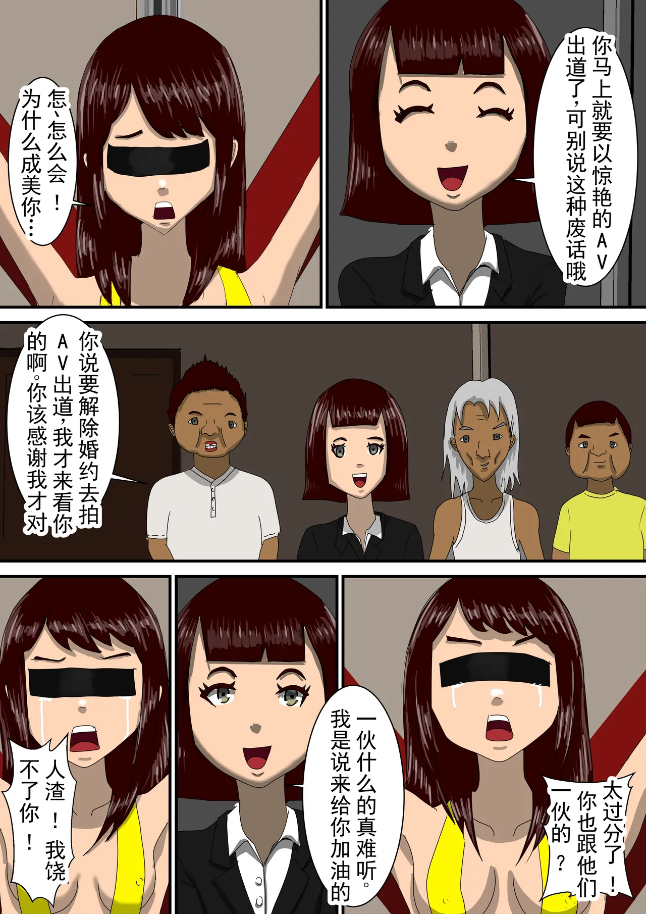หน้า 36
