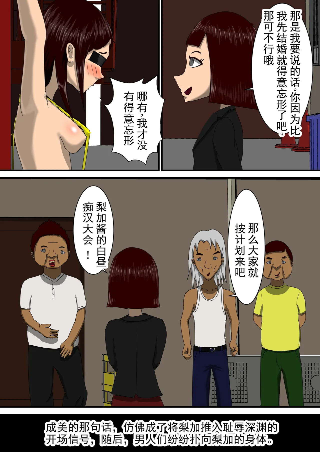 หน้า 37