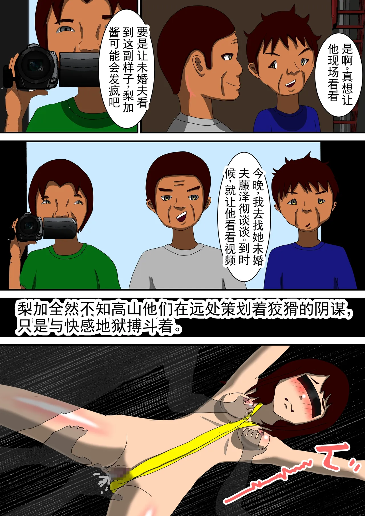 หน้า 42