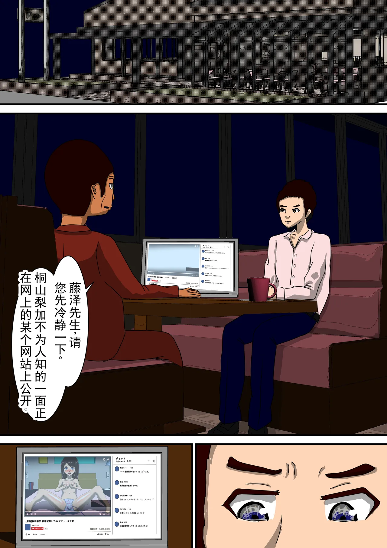 หน้า 44