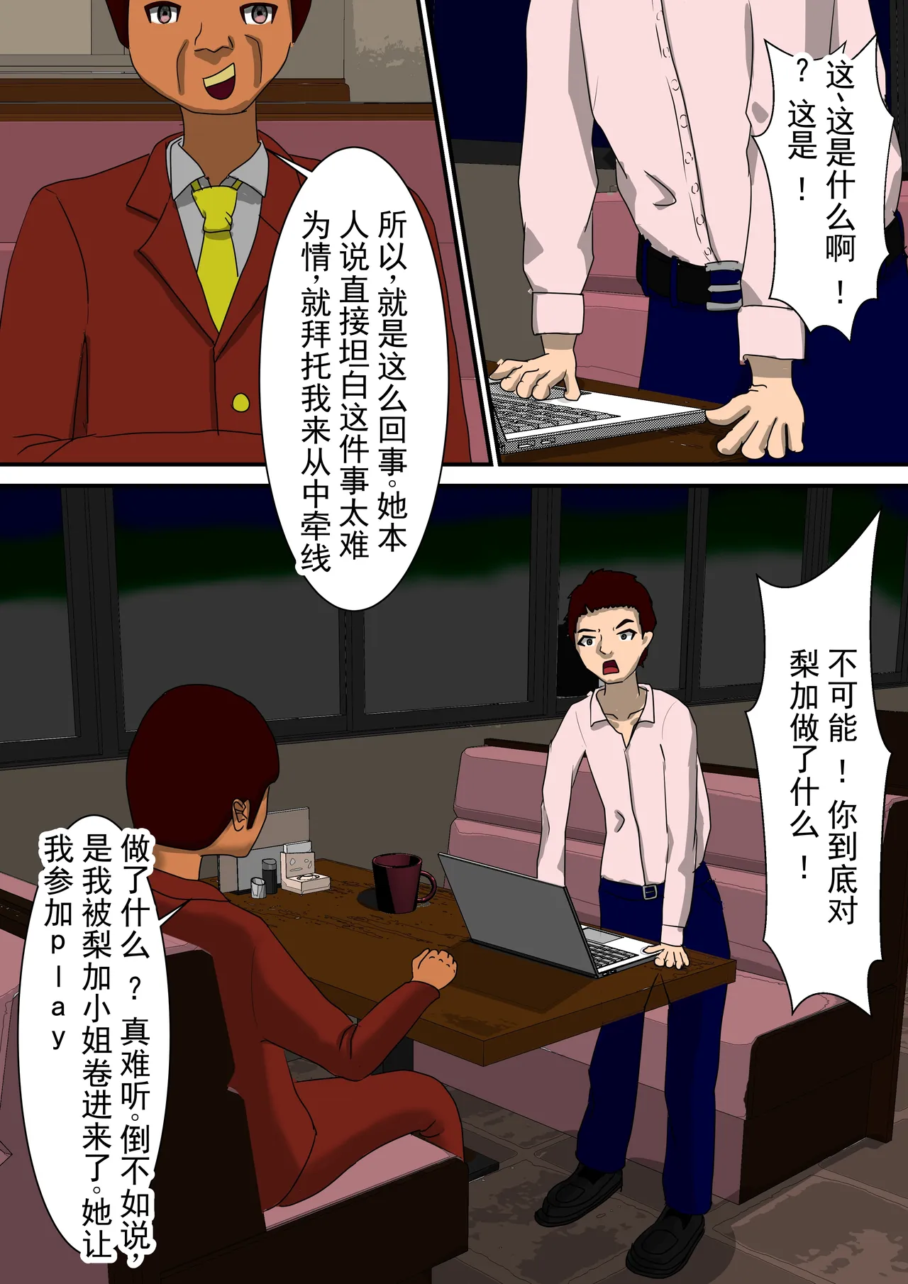 หน้า 46