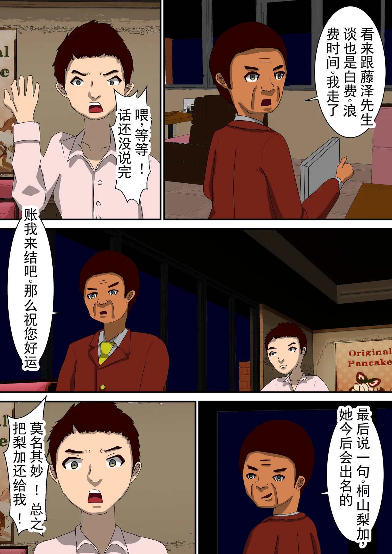 หน้า 47