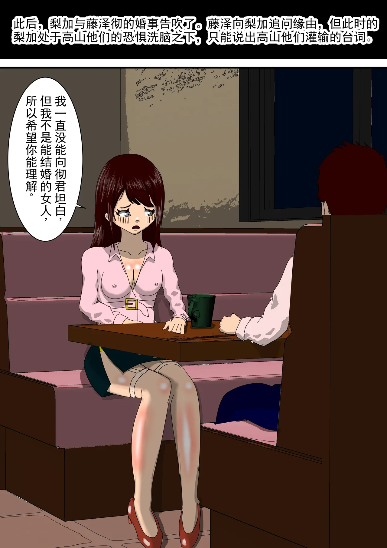หน้า 54