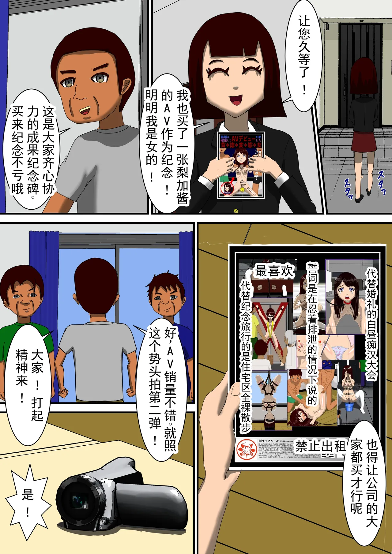 หน้า 56