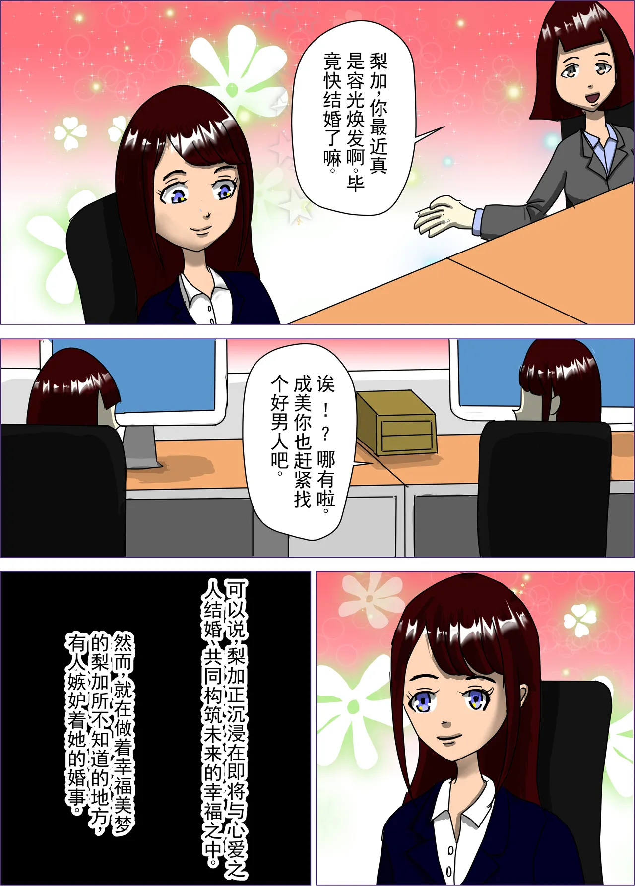หน้า 4
