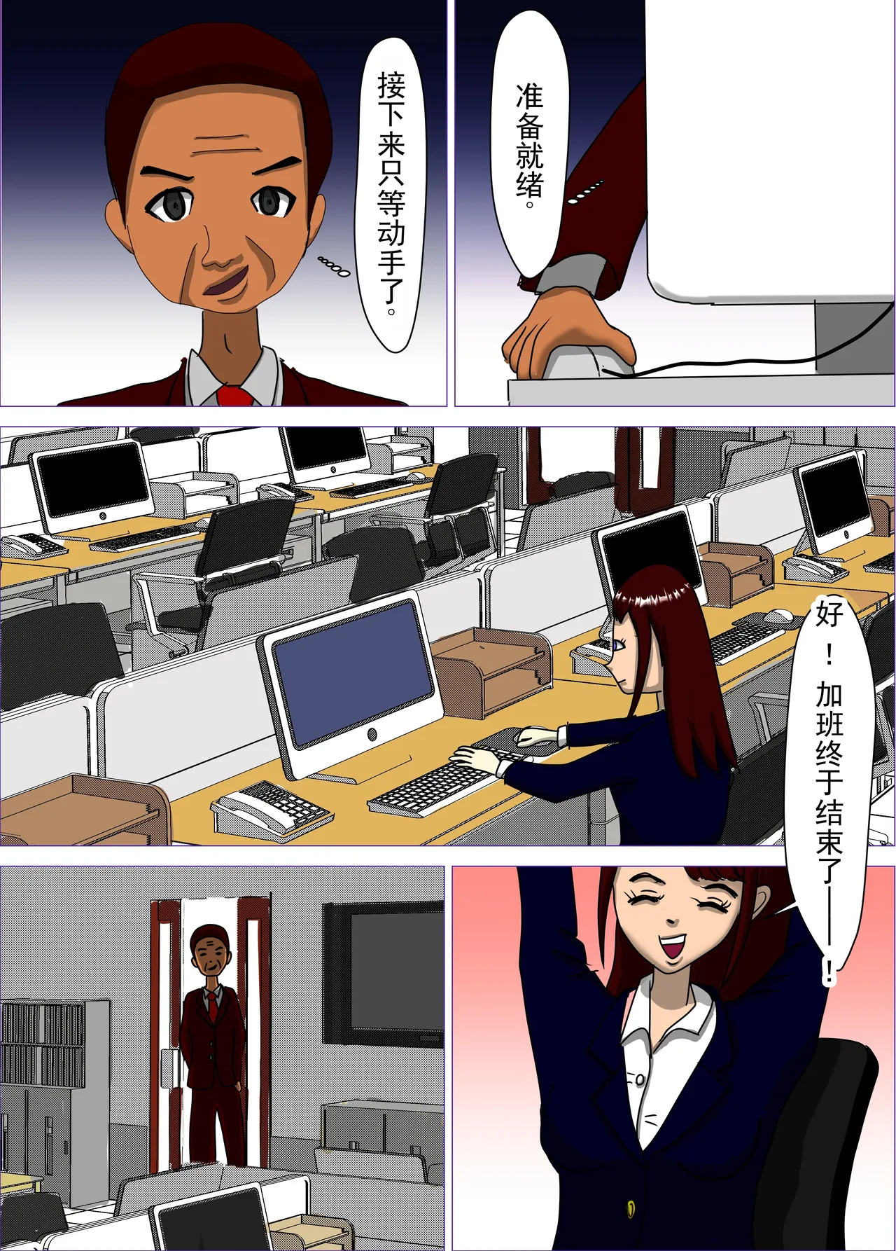 หน้า 7