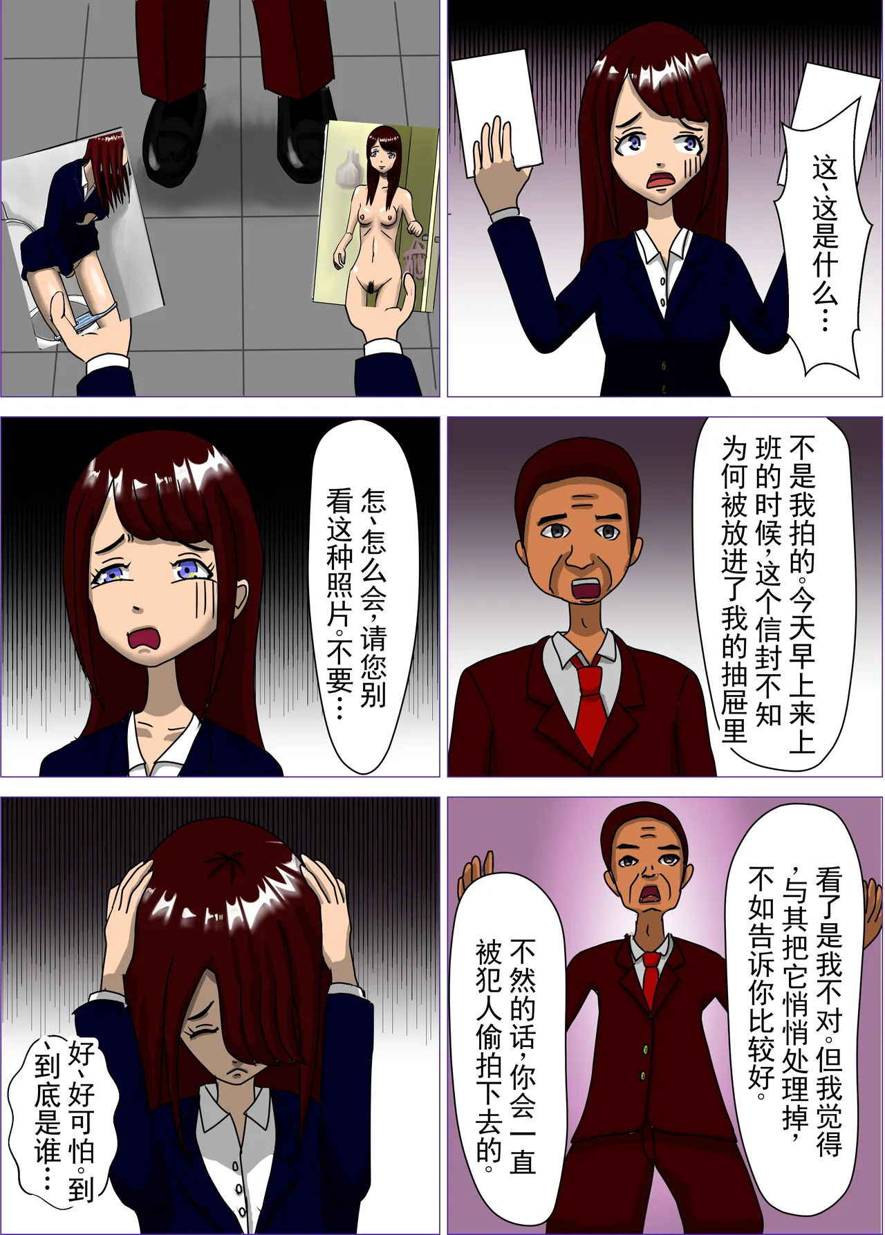 หน้า 9