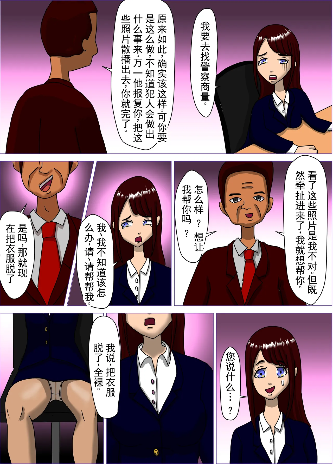 หน้า 10