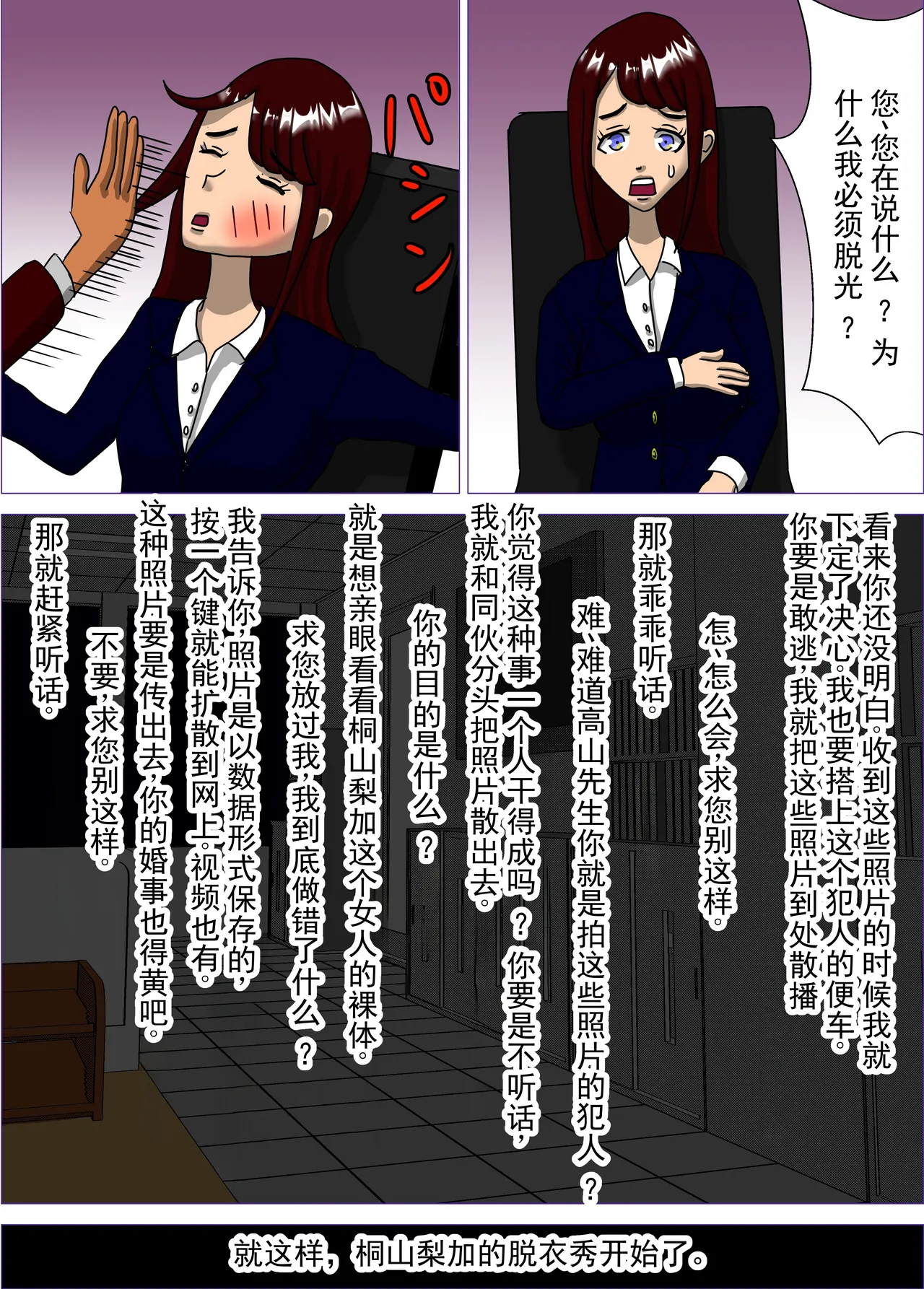 หน้า 11