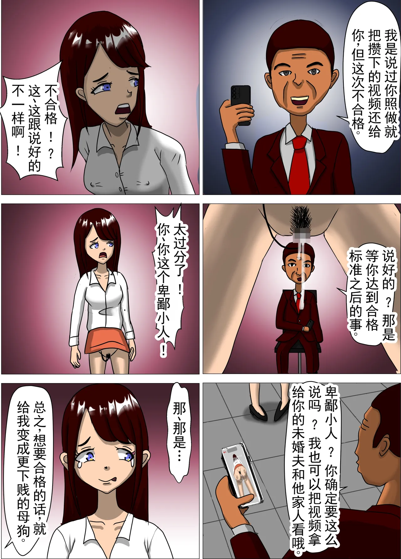 หน้า 24