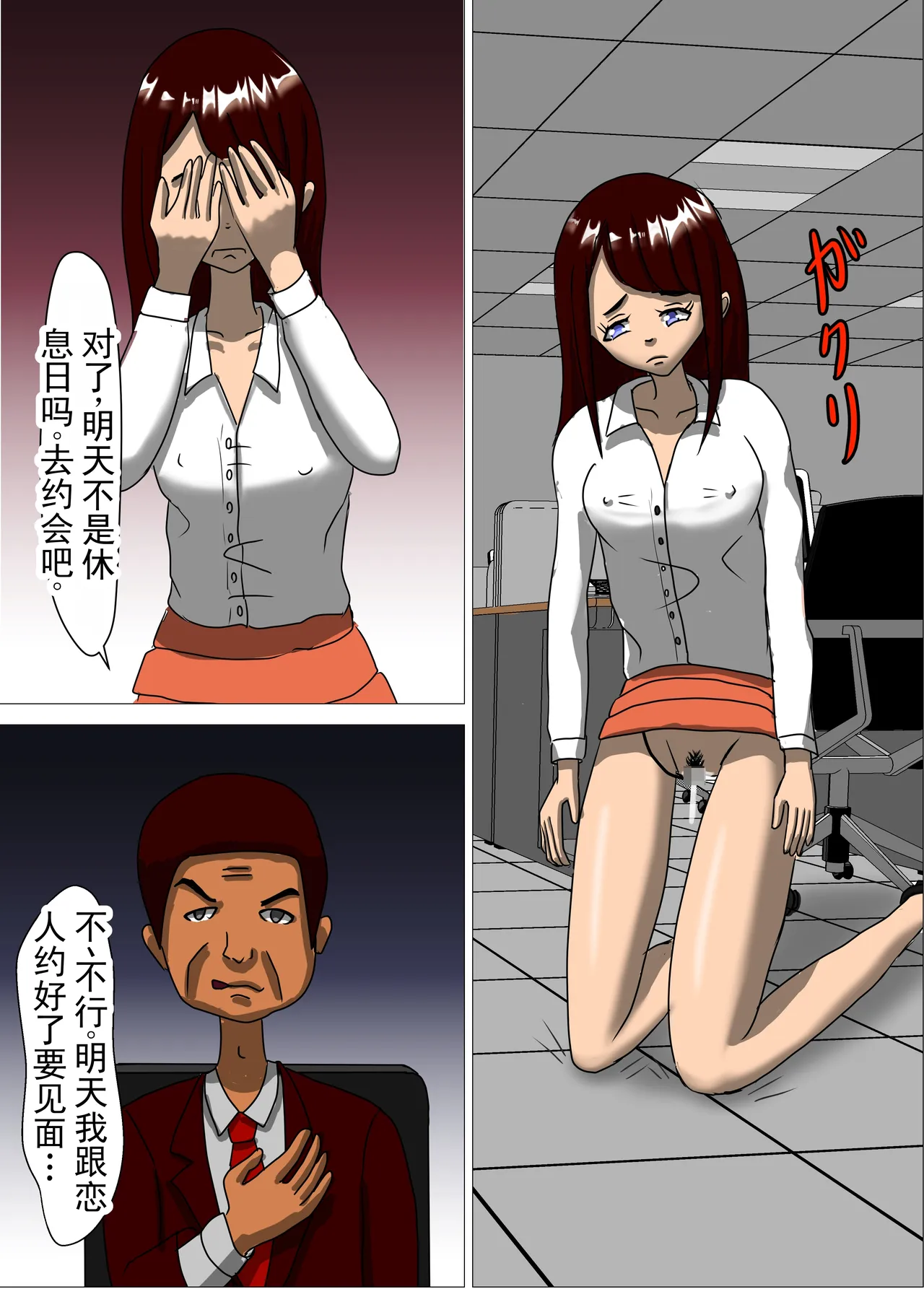 หน้า 25