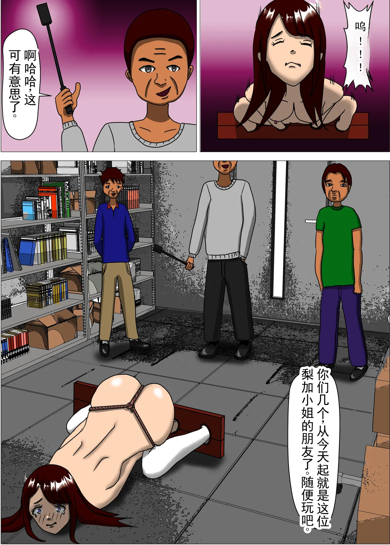หน้า 30