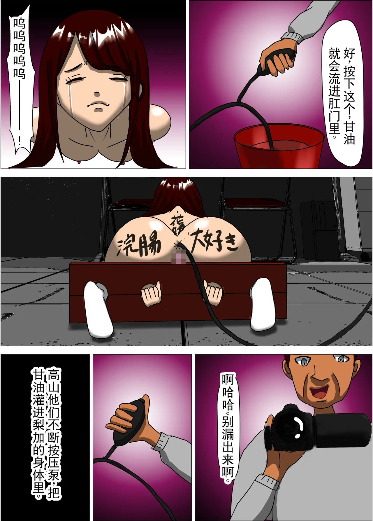 หน้า 33