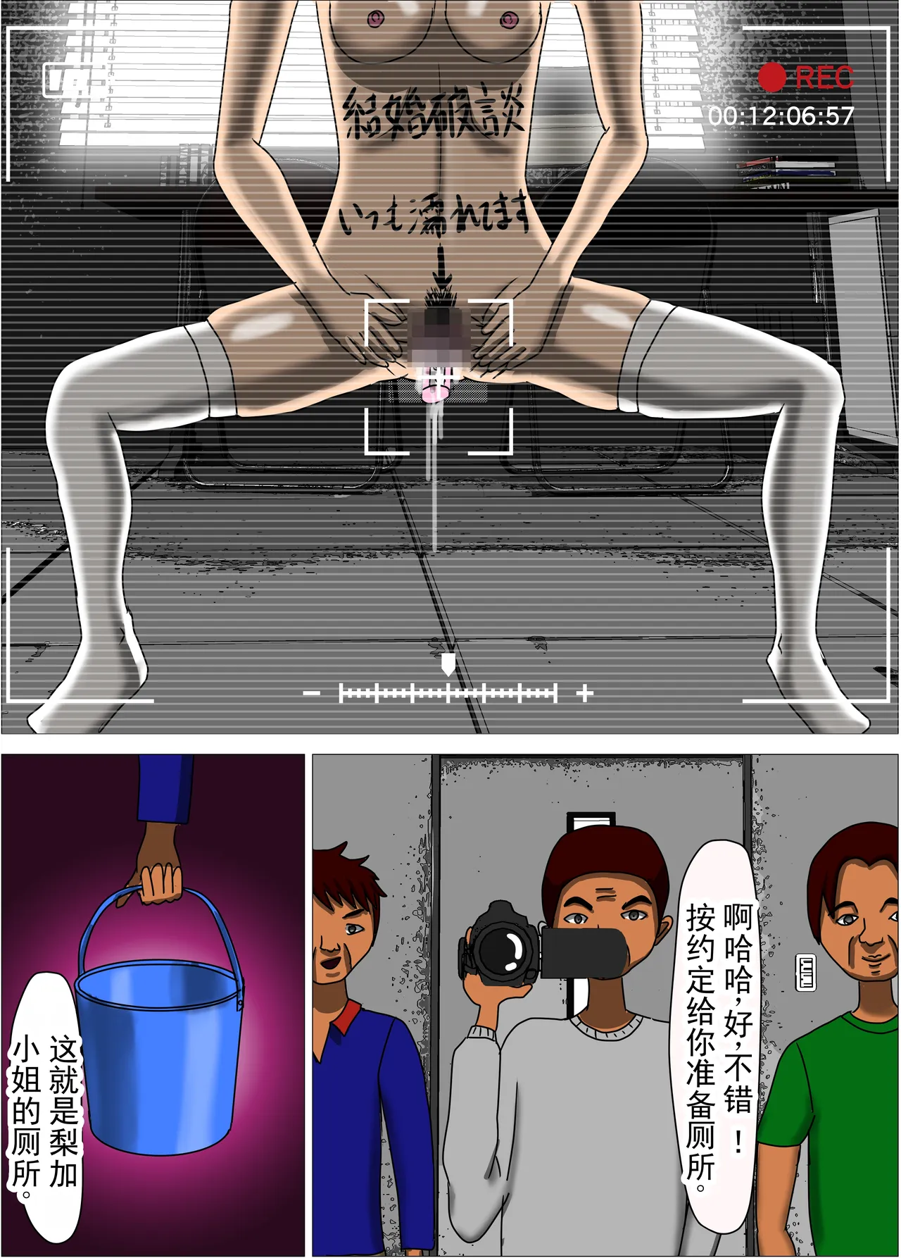 หน้า 36