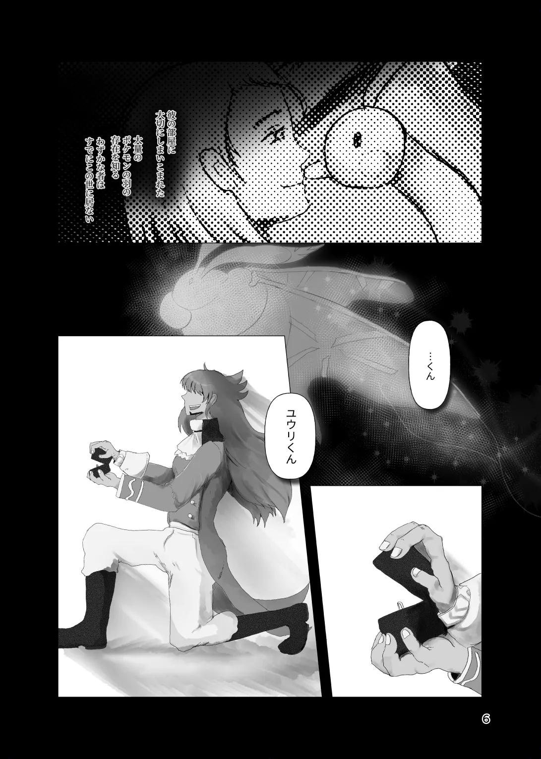 หน้า 5