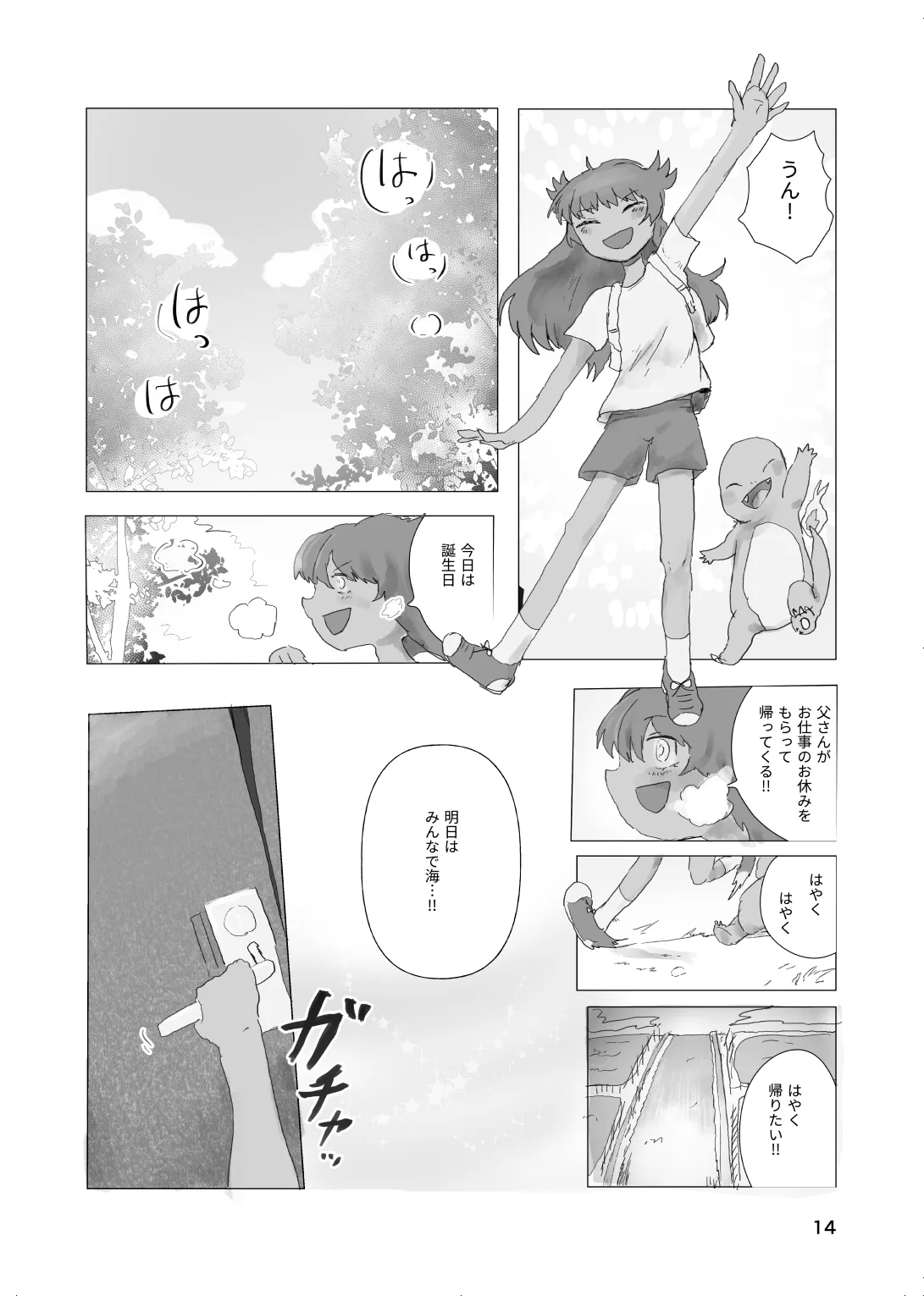หน้า 13