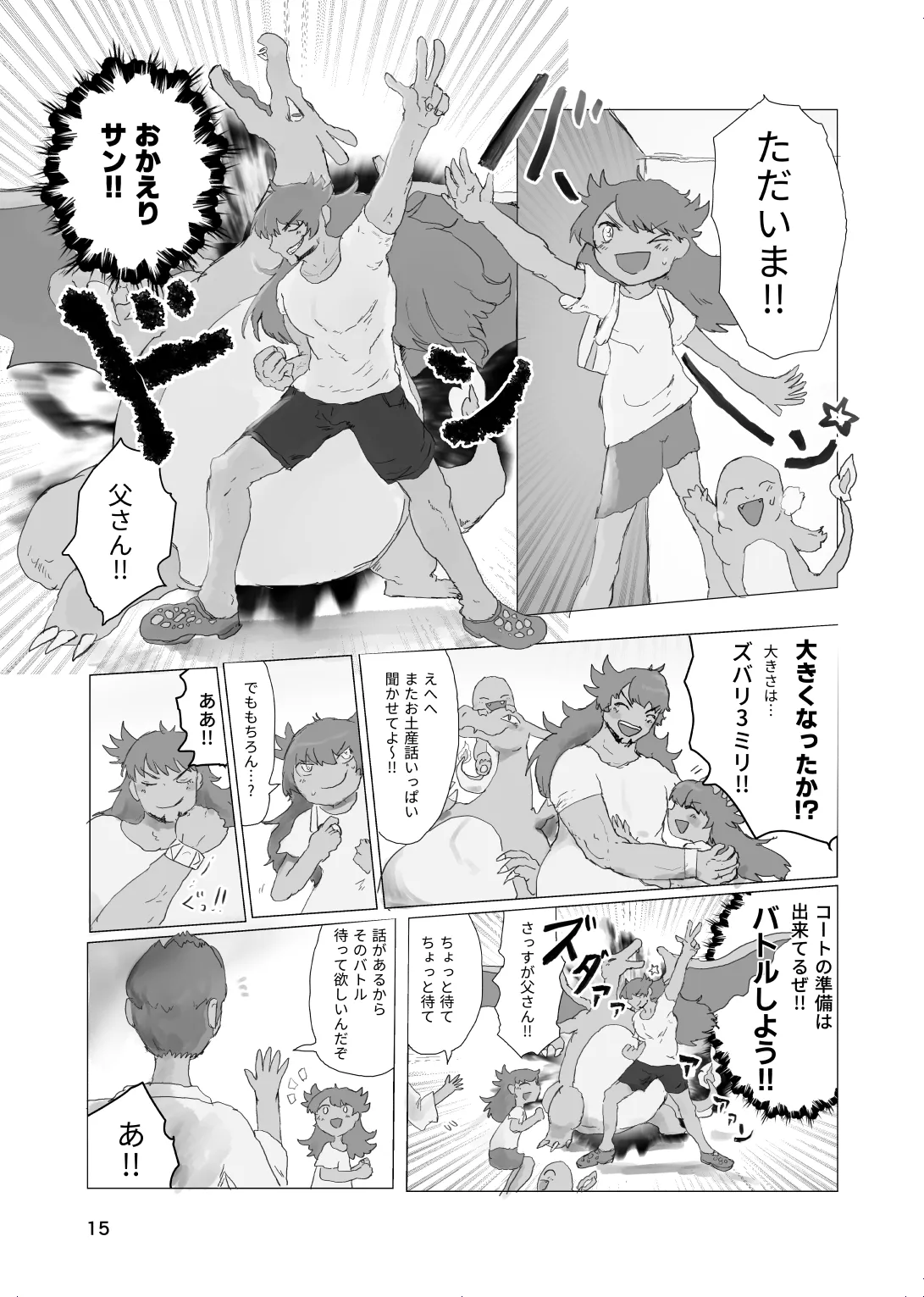 หน้า 14