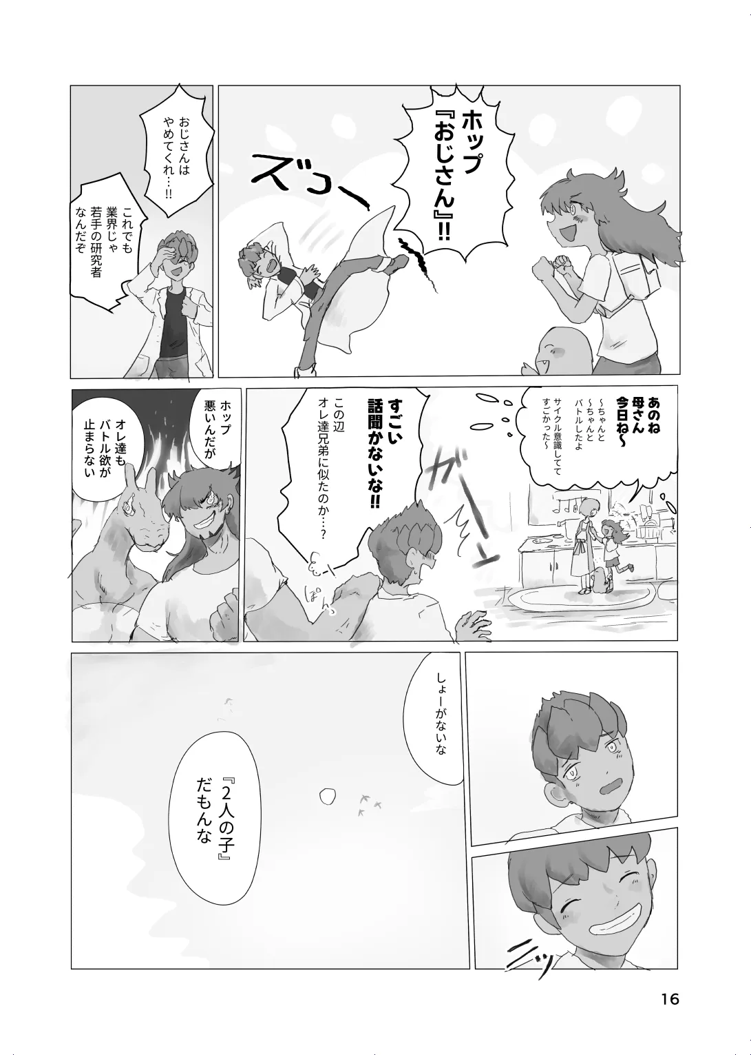 หน้า 15