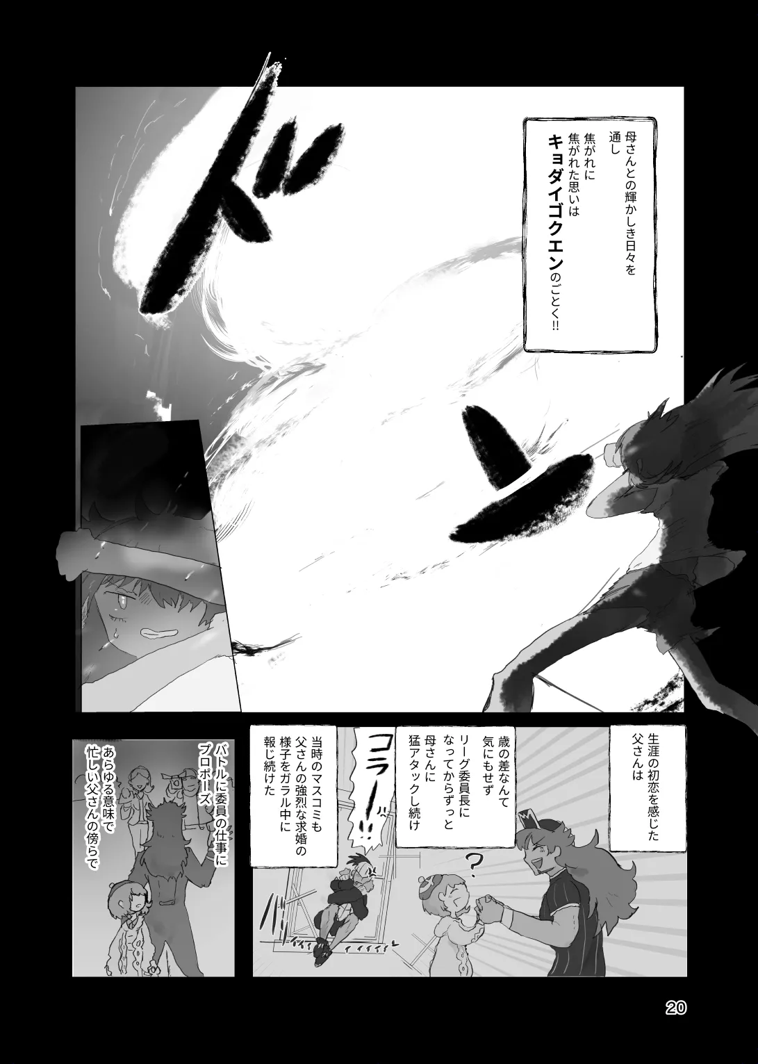 หน้า 19