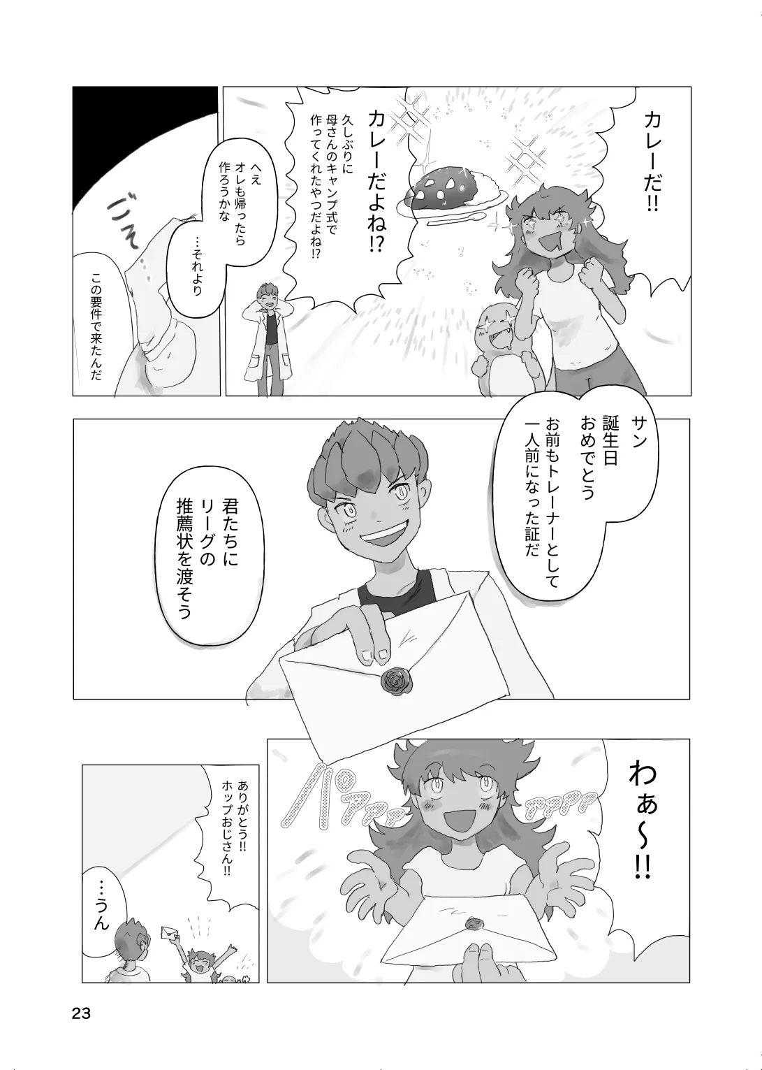 หน้า 22