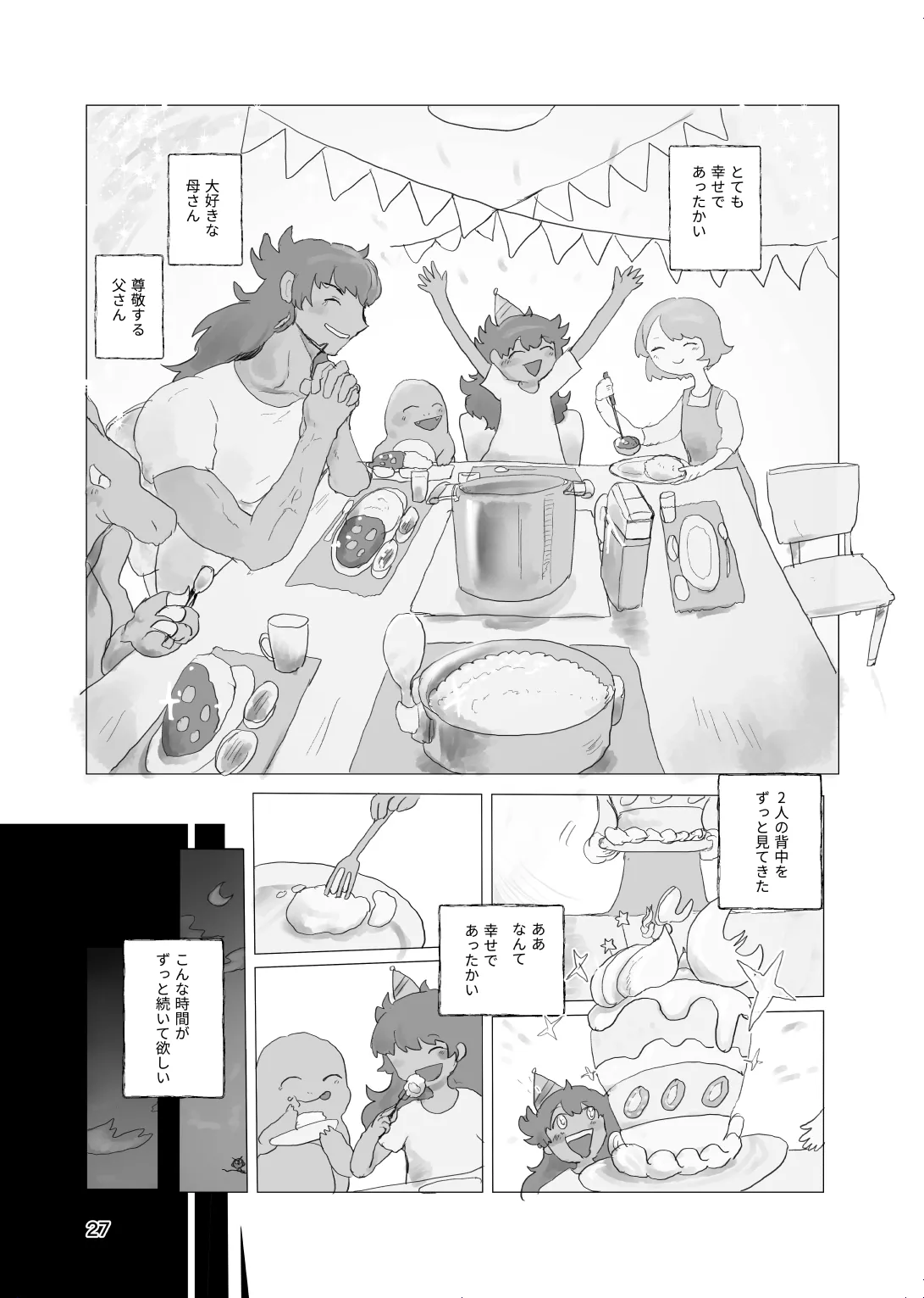 หน้า 26