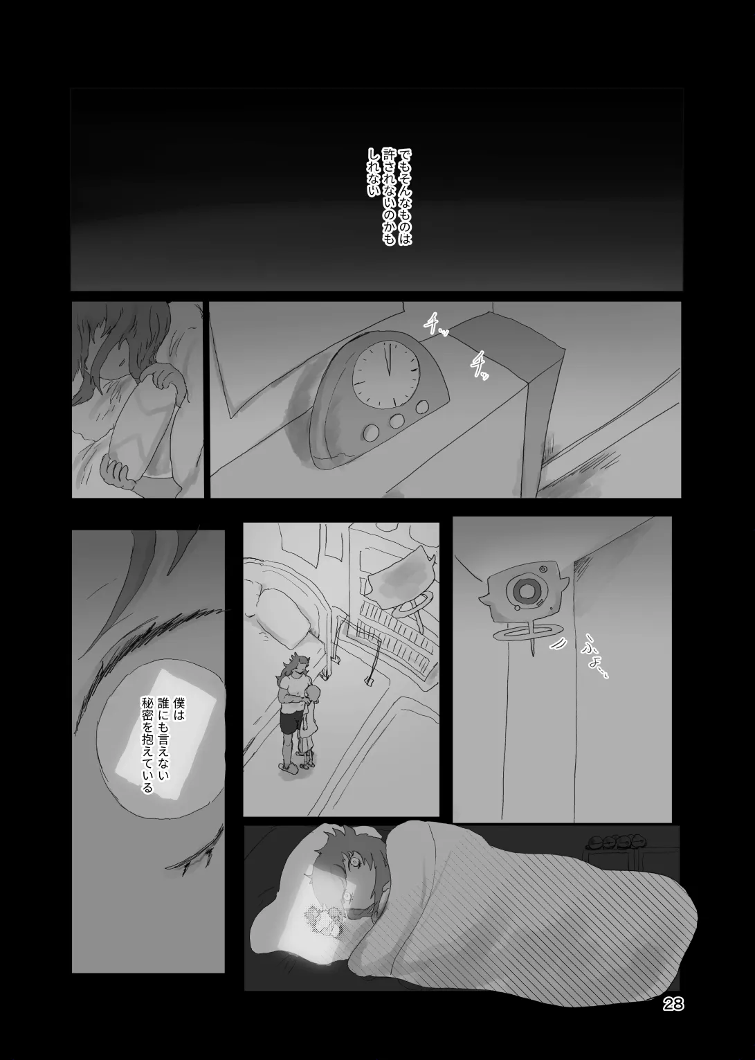 หน้า 27