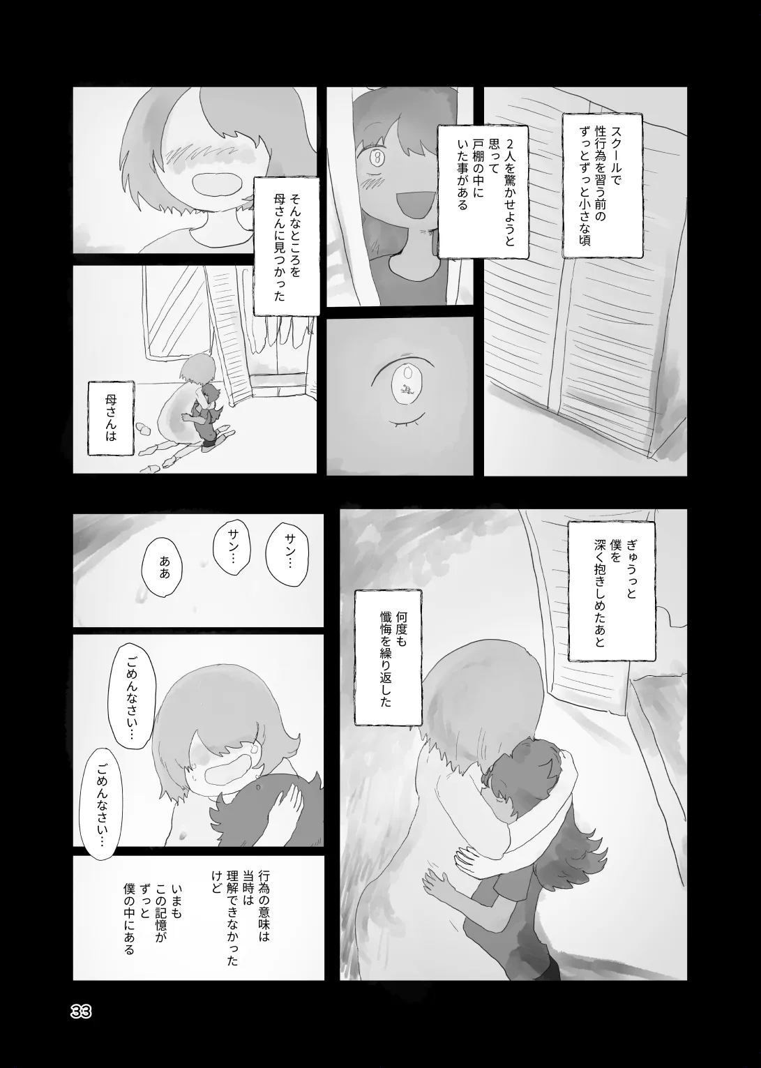หน้า 32