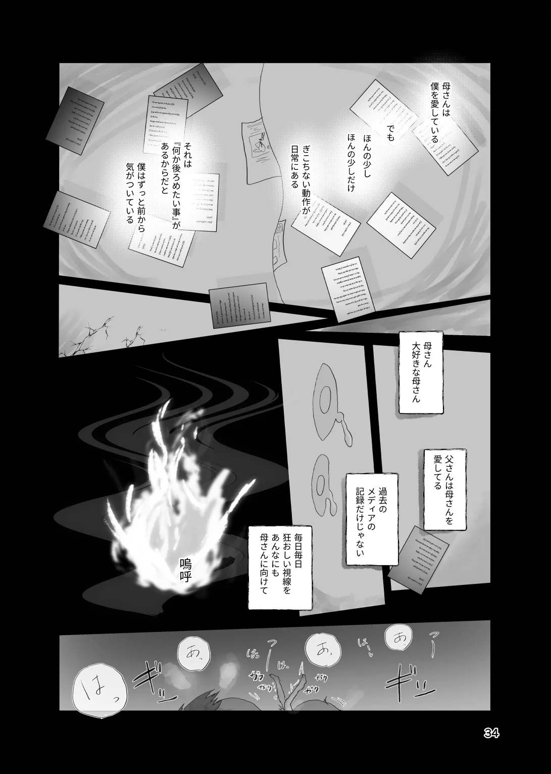 หน้า 33