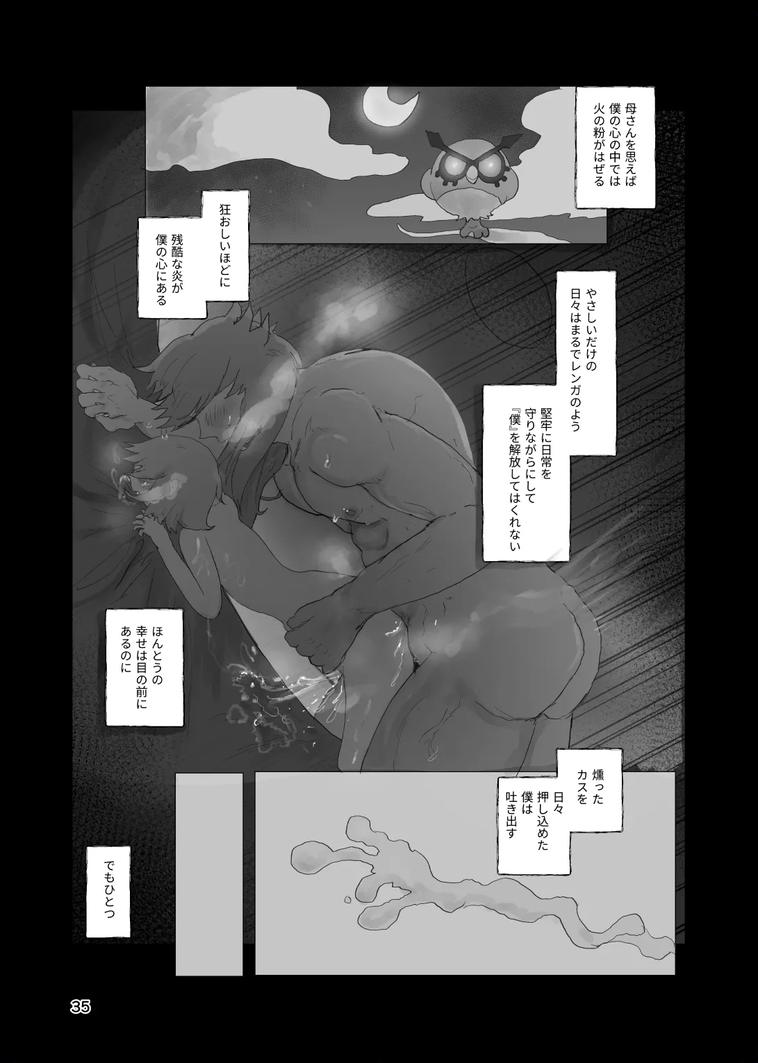 หน้า 34