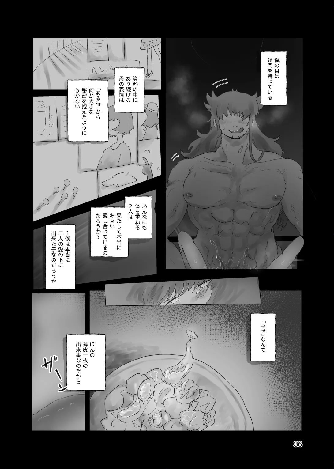 หน้า 35
