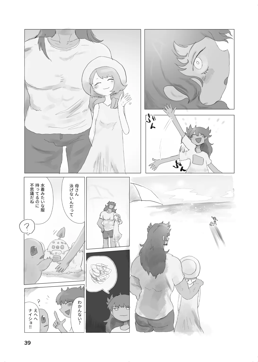 หน้า 38