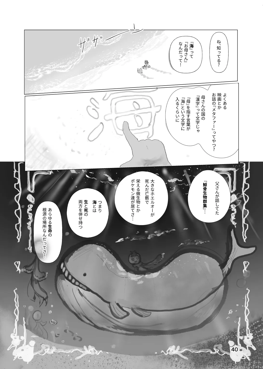 หน้า 39