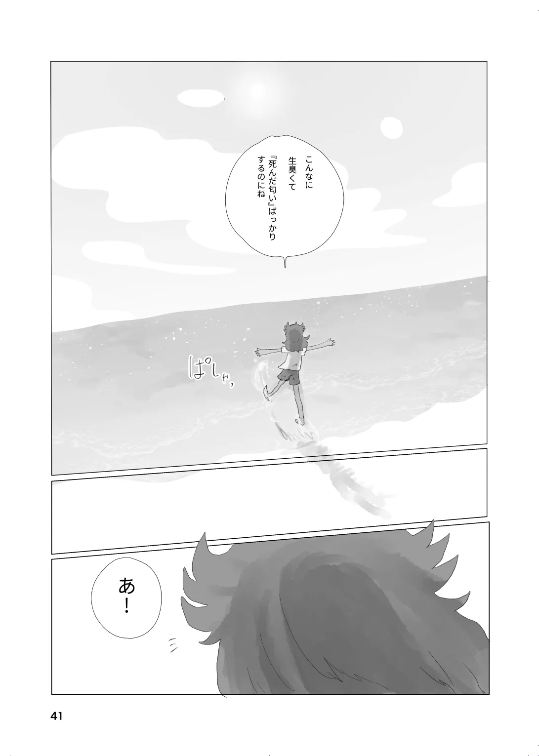 หน้า 40