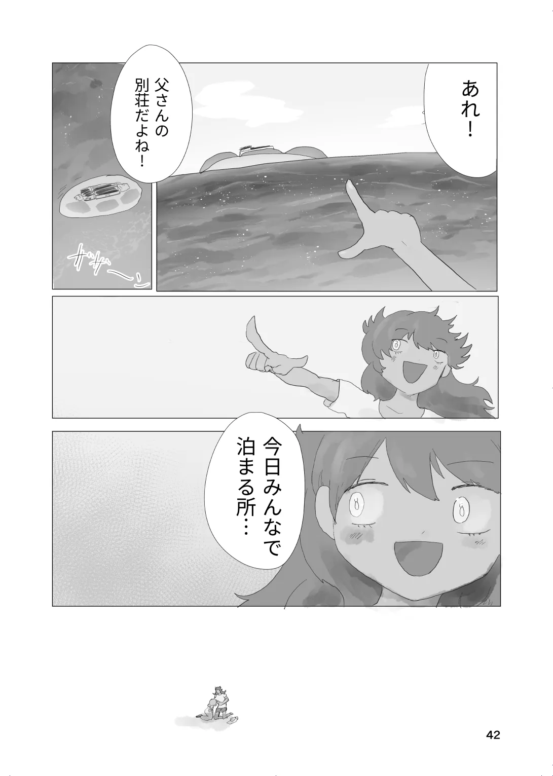 หน้า 41