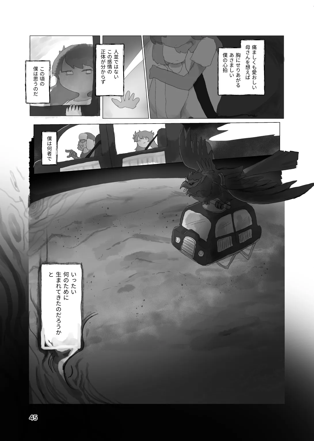 หน้า 44