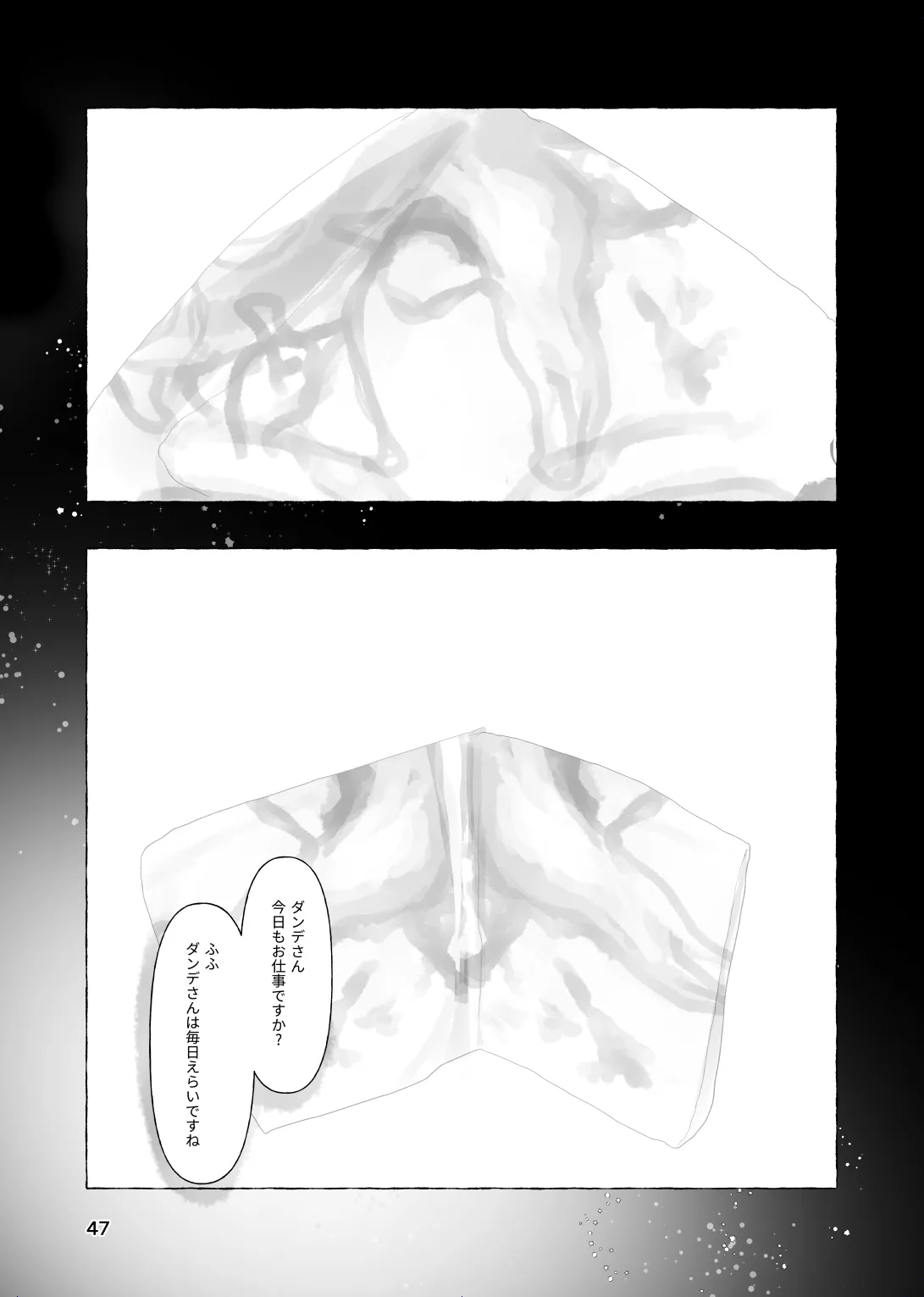 หน้า 46