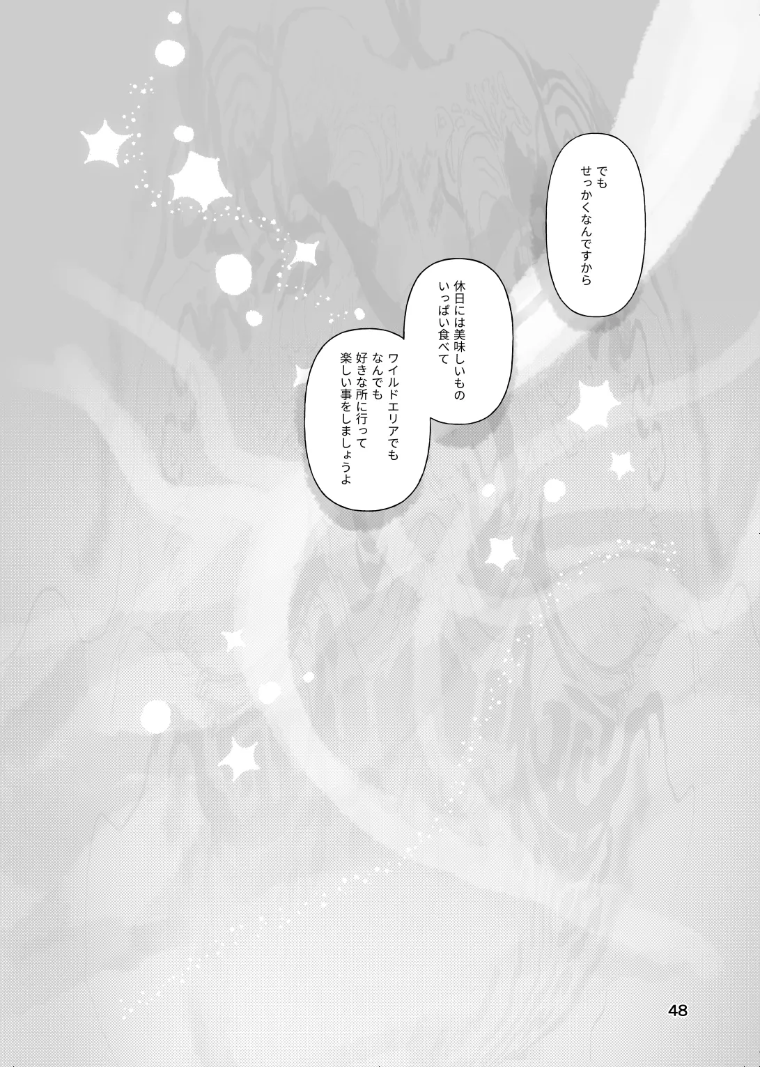 หน้า 47