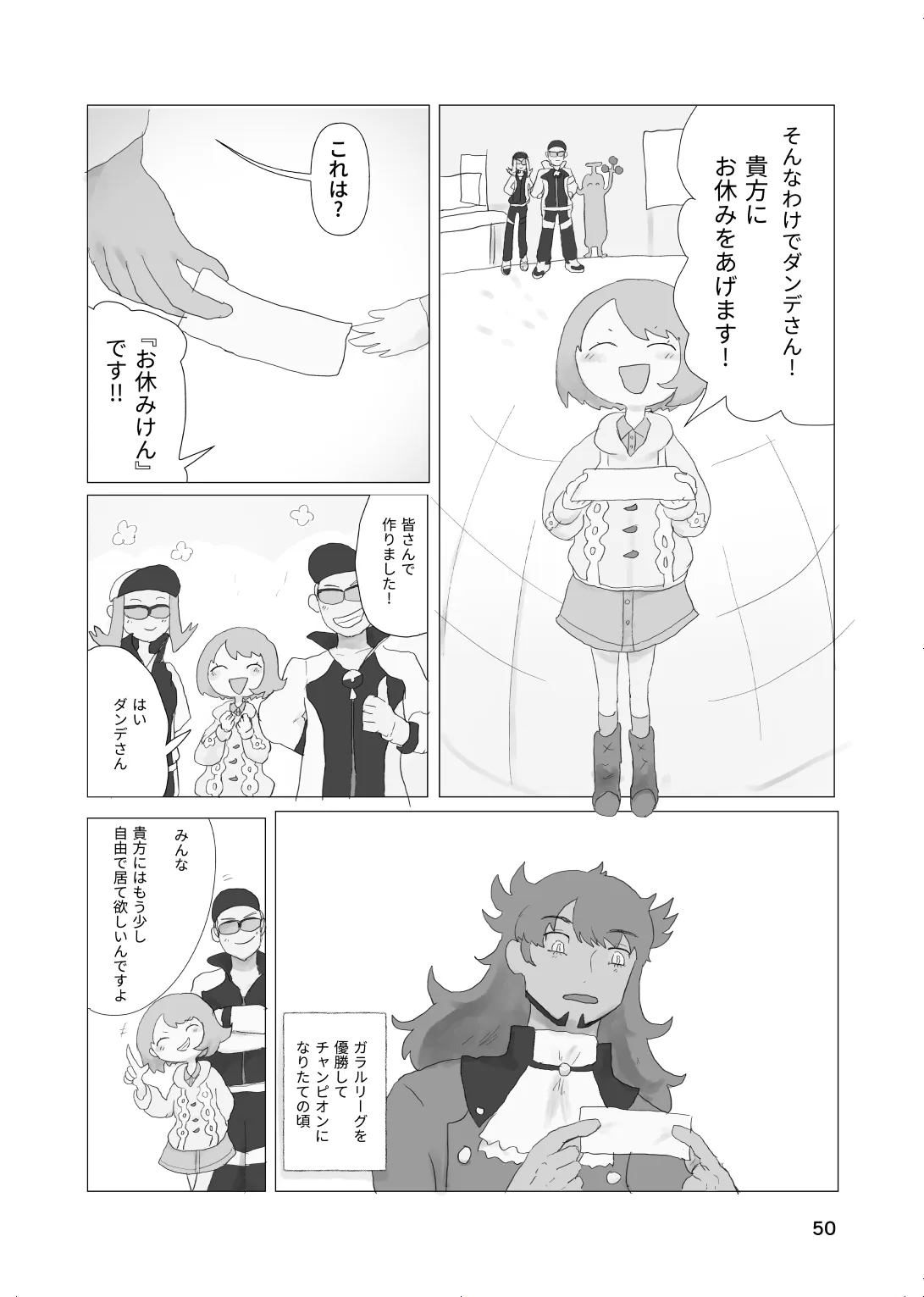 หน้า 49