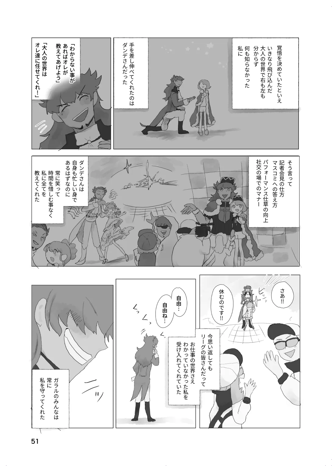 หน้า 50
