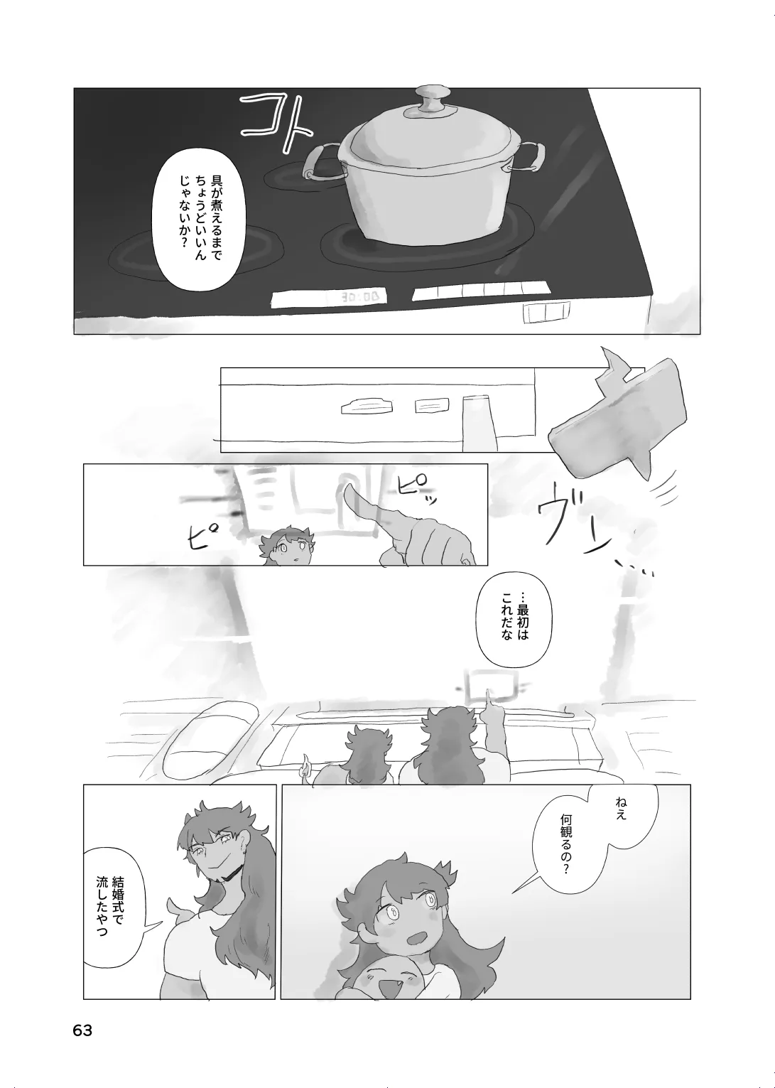 หน้า 62