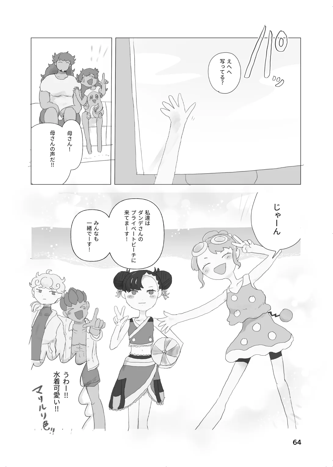 หน้า 63