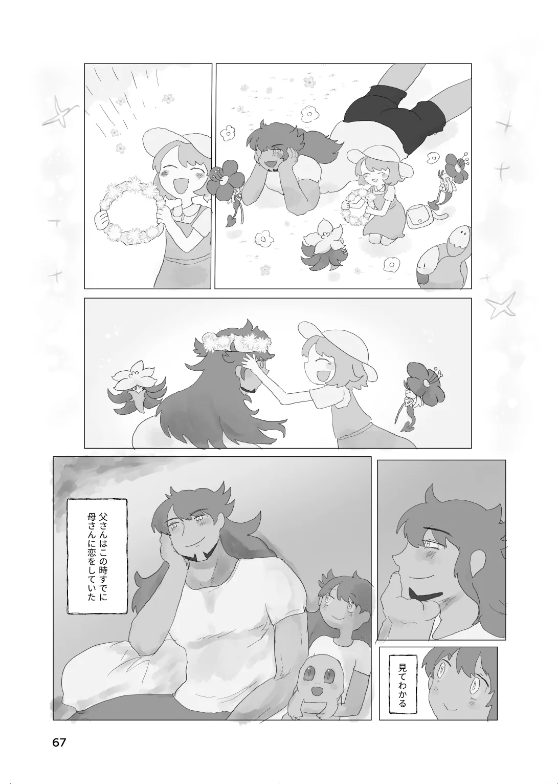 หน้า 66