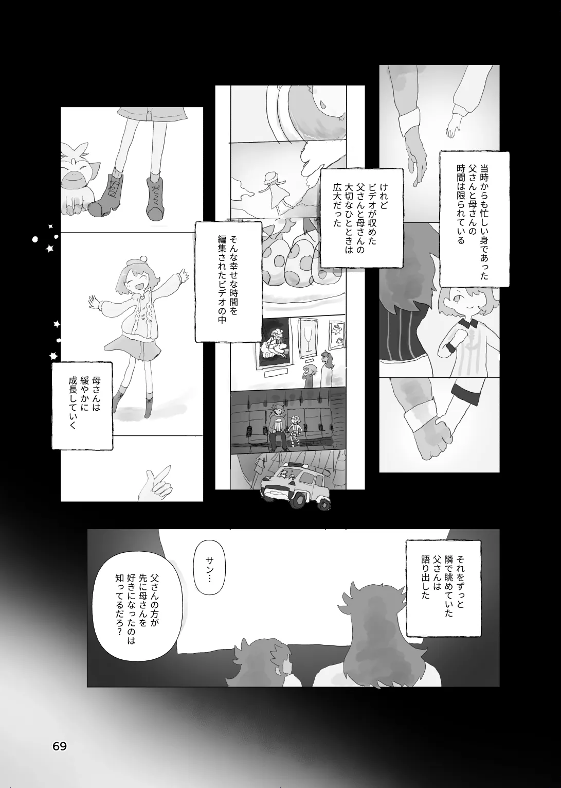 หน้า 68