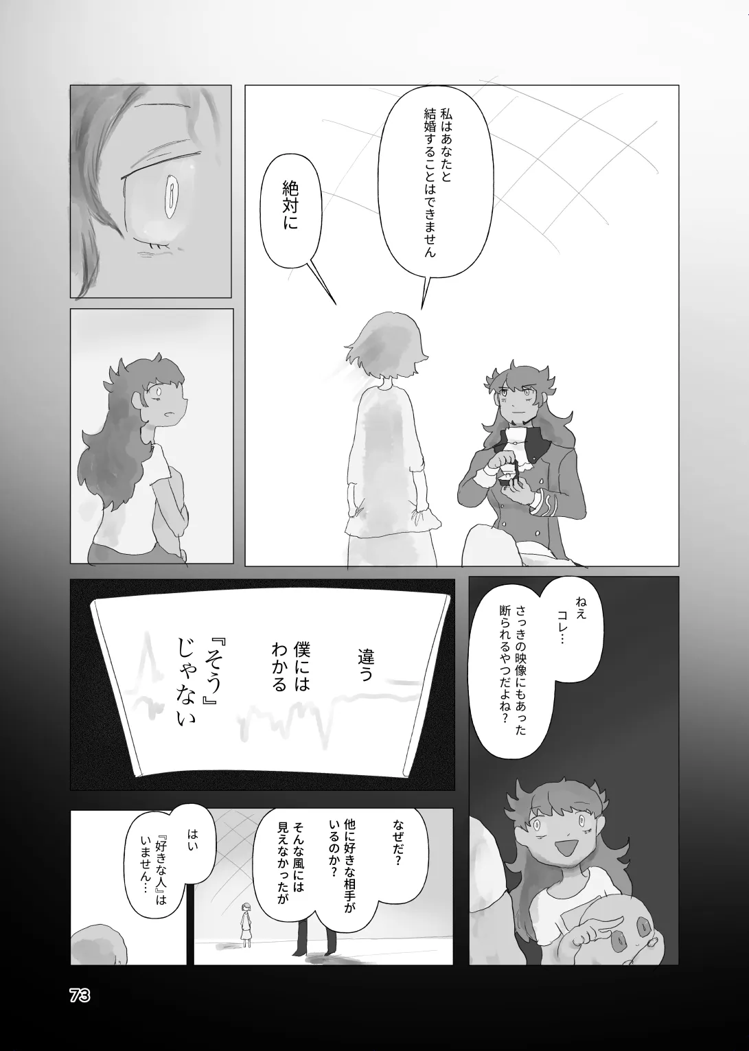 หน้า 72