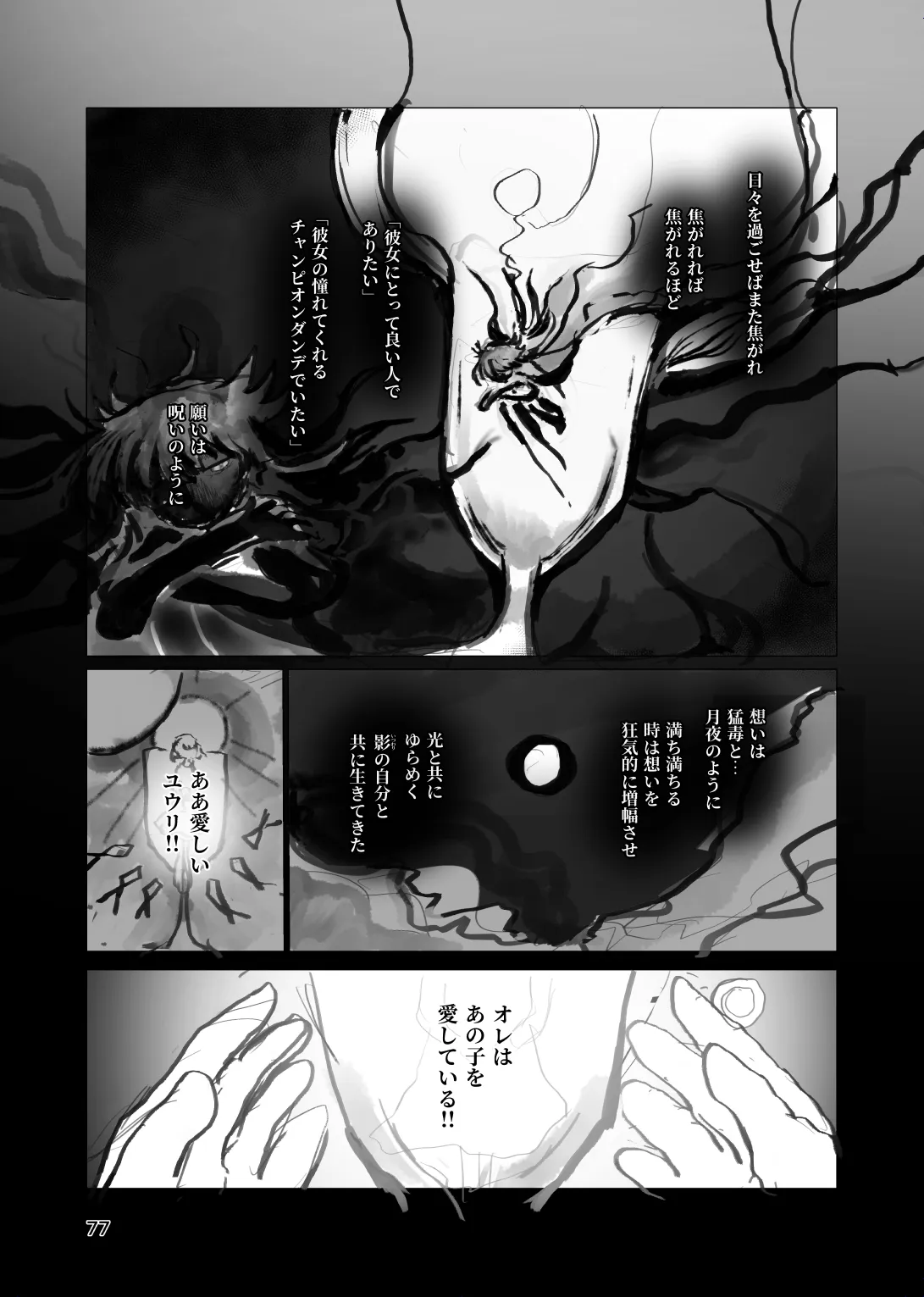 หน้า 76